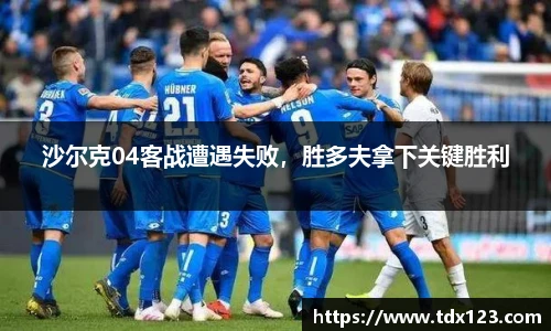 英国威廉希尔公司