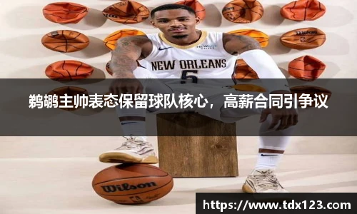 威廉希尔williamhill