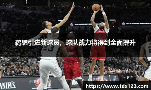 威廉希尔