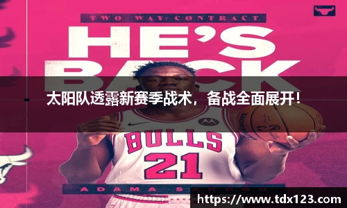 威廉希尔