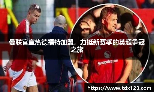 英国威廉希尔公司