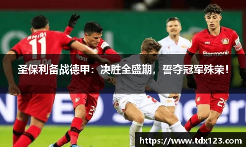 威廉希尔williamhill中文