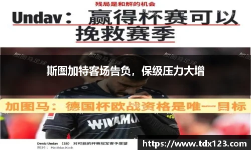 威廉希尔williamhill