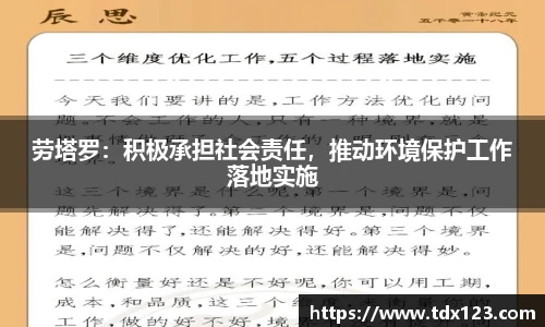 威廉希尔