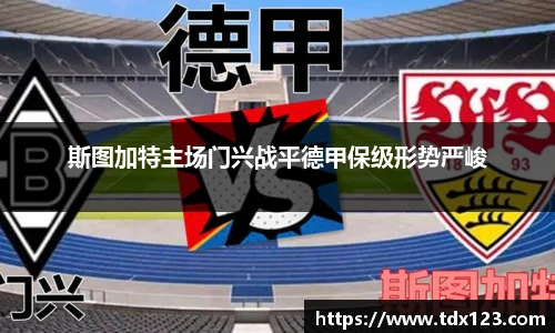 威廉希尔