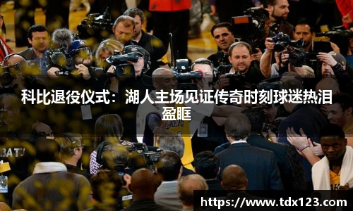 英国威廉希尔公司