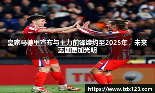 威廉希尔