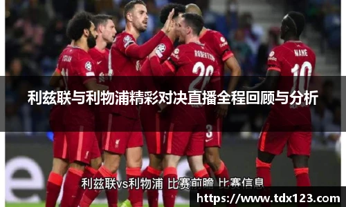 威廉希尔
