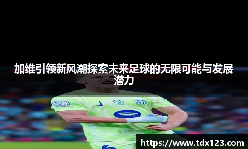 威廉希尔