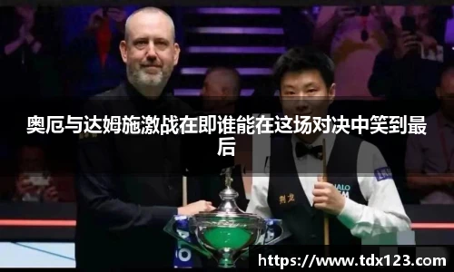威廉希尔