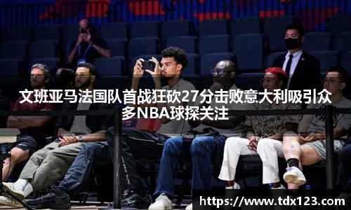 英国威廉希尔公司