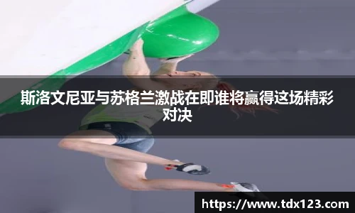 威廉希尔williamhill