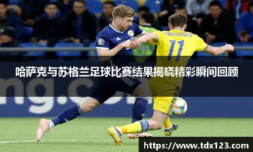 英国威廉希尔公司