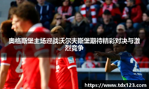 英国威廉希尔公司