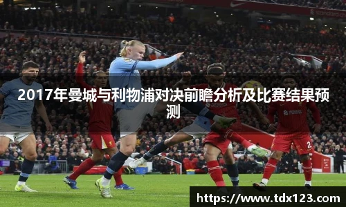 威廉希尔