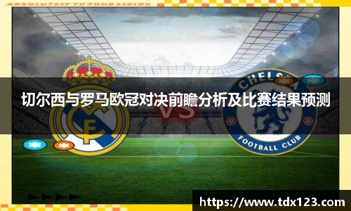 英国威廉希尔公司